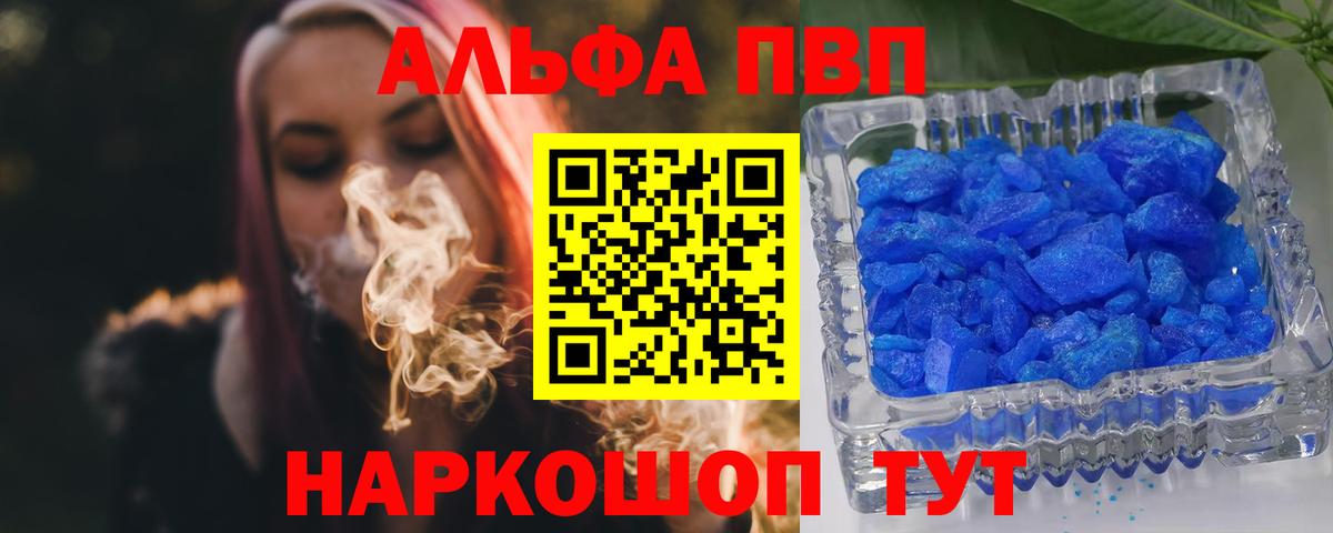 A-PVP СК КРИС Усолье-Сибирское