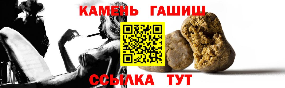 ГАШИШ гарик Усолье-Сибирское