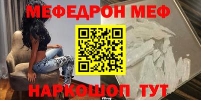 альфа пвп VHQ Бузулук