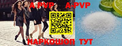 твердый Будённовск