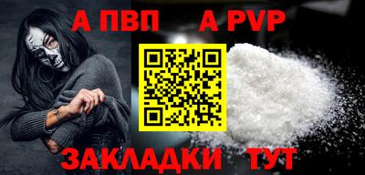 МДПВ Бугуруслан