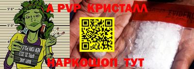 альфа пвп VHQ Бузулук
