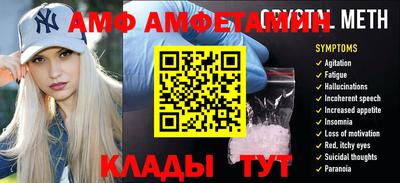 альфа пвп VHQ Бузулук