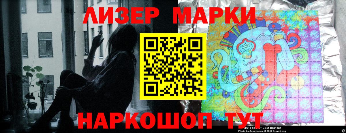 ЛСД экстази кислота Усолье-Сибирское