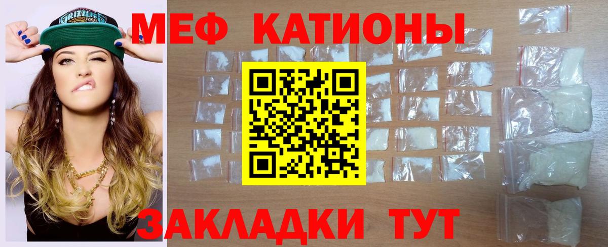 МЕФ мука Усолье-Сибирское