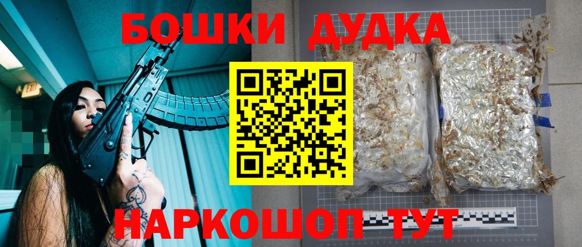 Усолье-Сибирское  МАРИХУАНА Amnesia  Бошки Шишки VHQ  Бошки Шишки сатива  Вход с VPN 